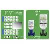 PLUM BR 318 045 stanice pro vyplachování očí S oční sprchou montáž na zeď
