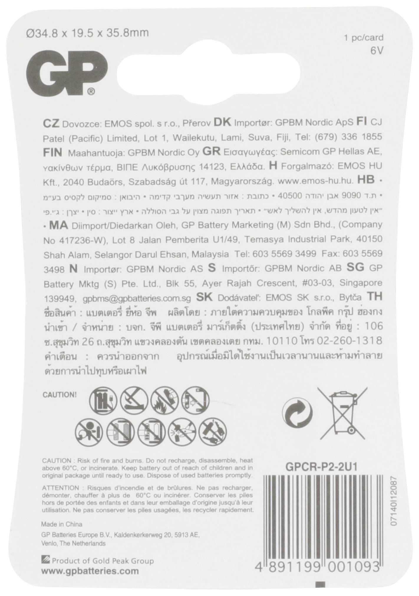 Zadní strana obalu kulaté baterie GP. Obsahuje technické detaily, informace o výrobci a adresy různých zemí.