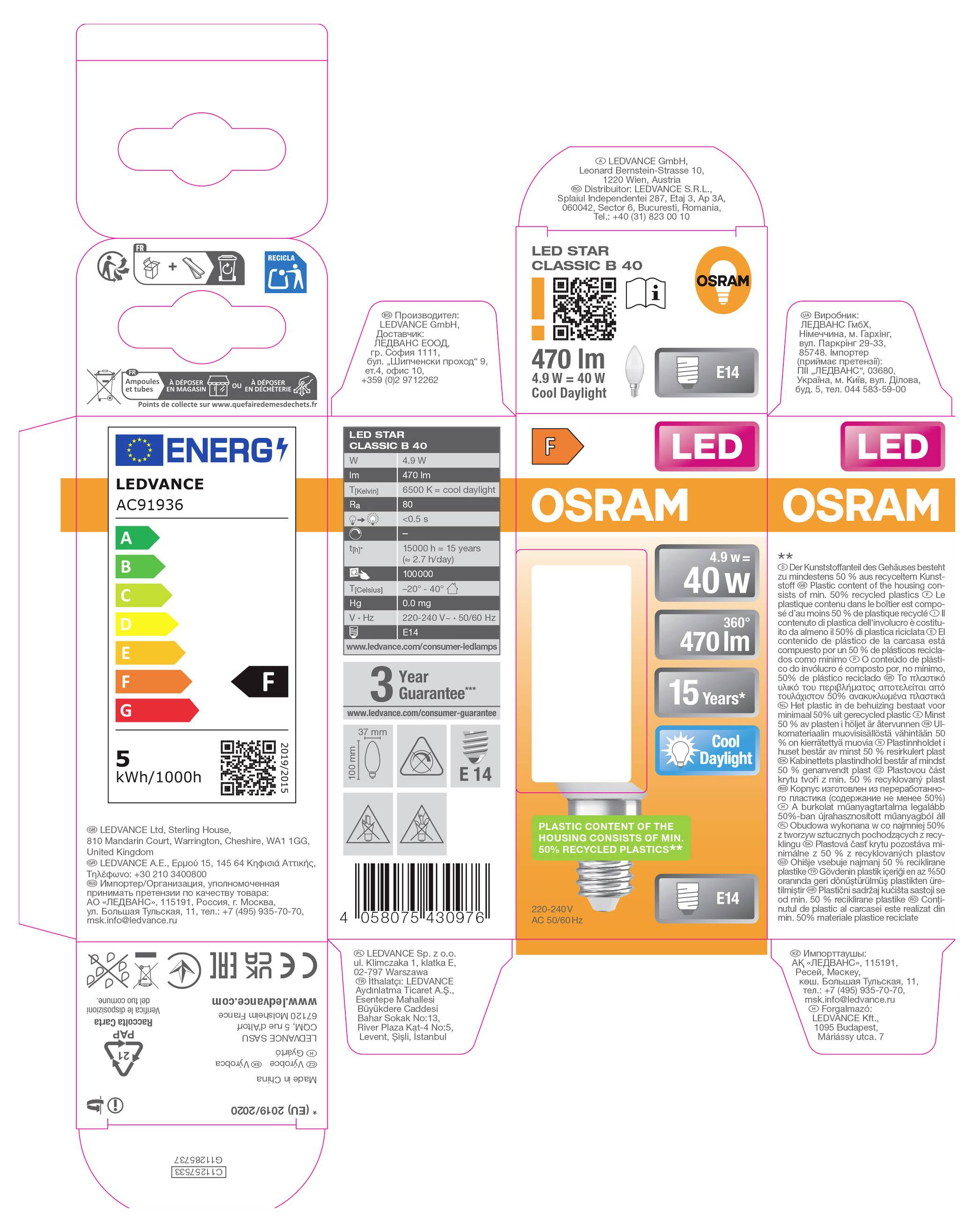 Balení žárovky OSRAM LED STAR Classic B zobrazené jako rozbalená krabice s předním, zadním a bočními panely, včetně 470 lm, ekvivalentu 40 W, patice E14 a energetického štítku třídy F.