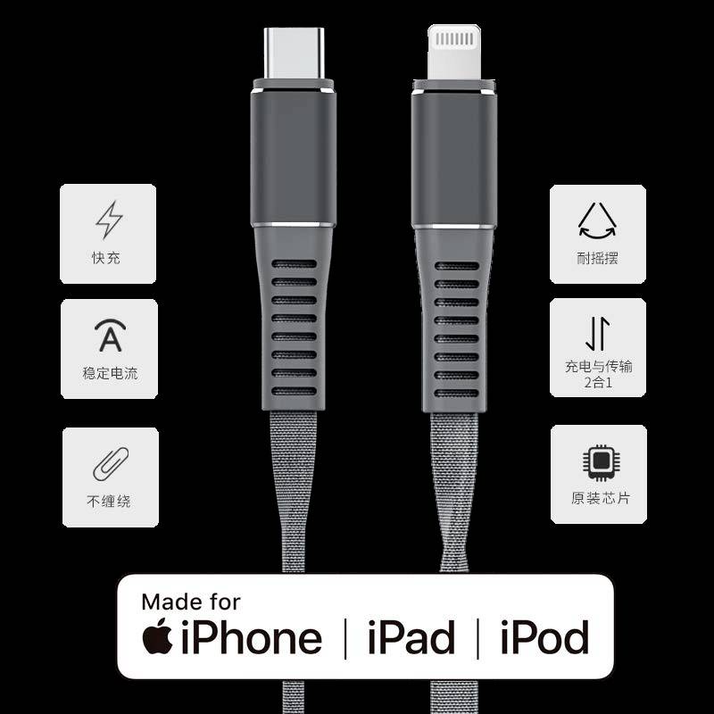 Dva kabely s USB-C a Lightning konektory pro iPhone, iPad a iPod. Symboly rychlého nabíjení, stabilního výkonu a trvanlivosti.