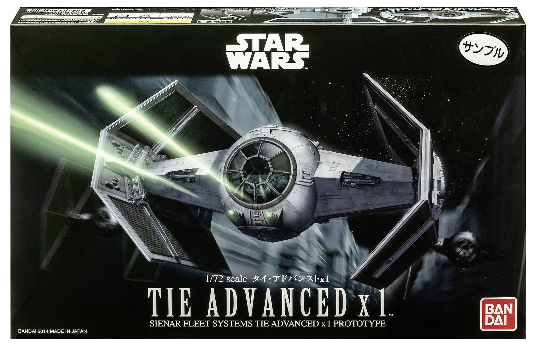 Model stavebnice 'Star Wars: TIE Advanced x1'. Obal zobrazuje vesmírnou loď s zelenými laserovými paprsky ve vesmíru. Logo Bandai v dolním pravém rohu.