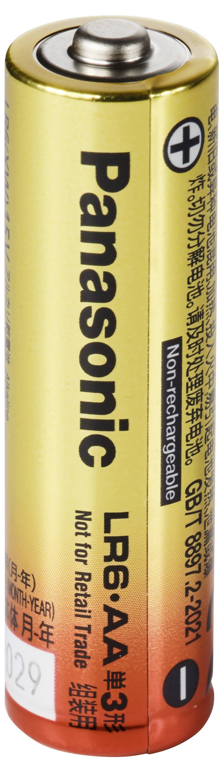 Nabíjecí baterie Panasonic LR6 AA zobrazená ve svislé poloze, zlatý a oranžový štítek se symboly plus a minus.
