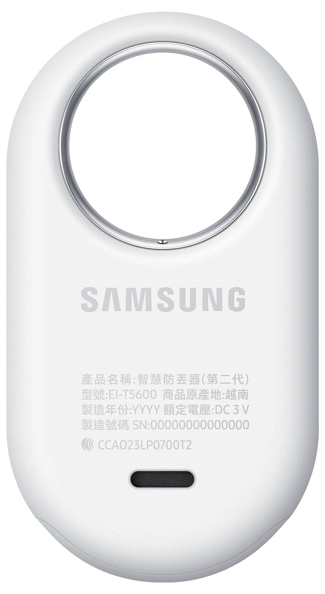 Bílé oválné zařízení Samsung s kruhovým výřezem v horní části, na jehož povrchu je zobrazený text v cizím jazyce.