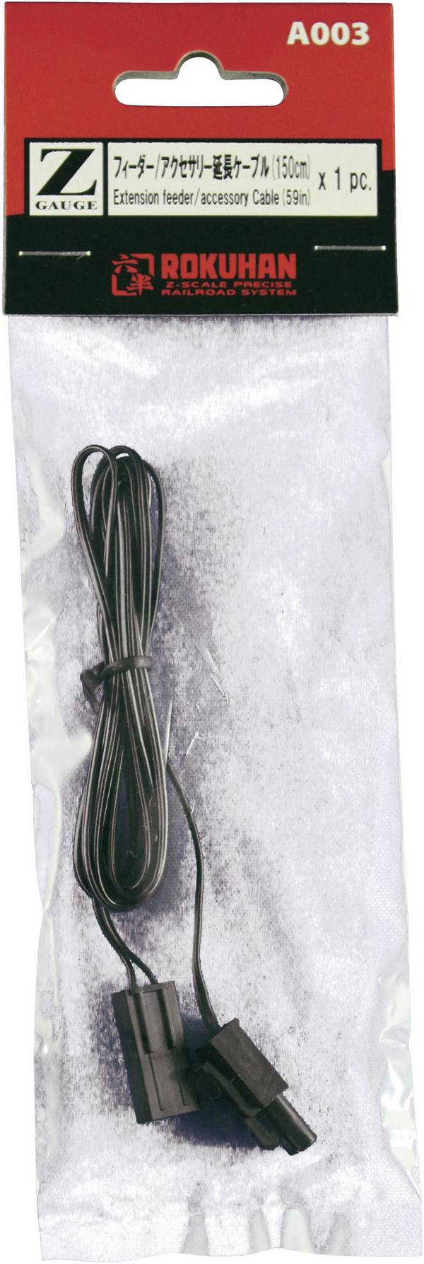 7297403 kolej Z Rokuhan  prodlužovací kabel 150 mm   1 ks