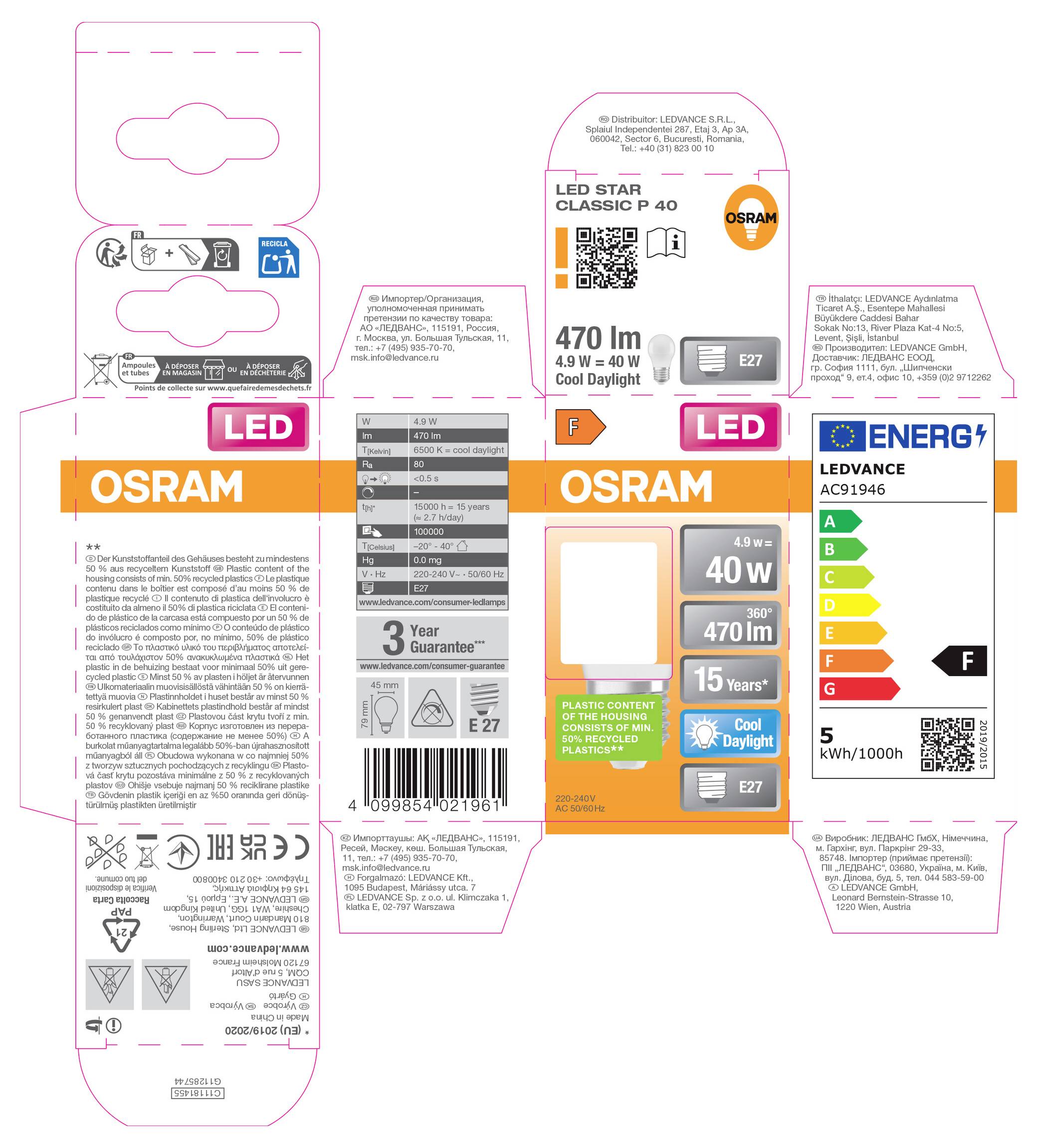 Collage af OSRAM LED-pærepakkedesign, herunder Classic P 40 og LEDVANCE-energimærkater, der viser E27-sokkel, 470 lm, 4,9 W, 40 W ækvivalent og 15.000 timers levetid.