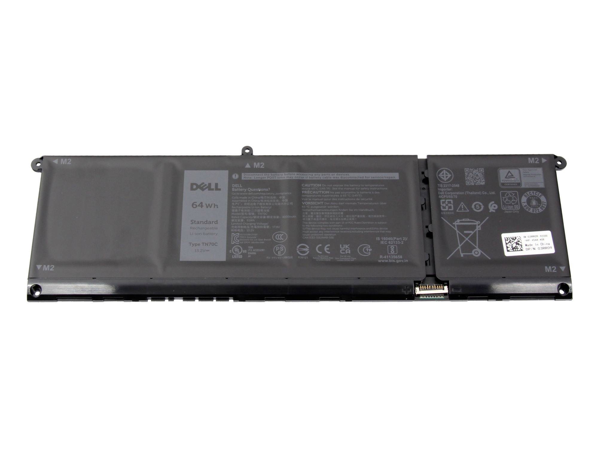 Dell 64 Wh laptop batterimodul med tre forbundne sektioner og monteringsfaner, vist isoleret på hvid baggrund.