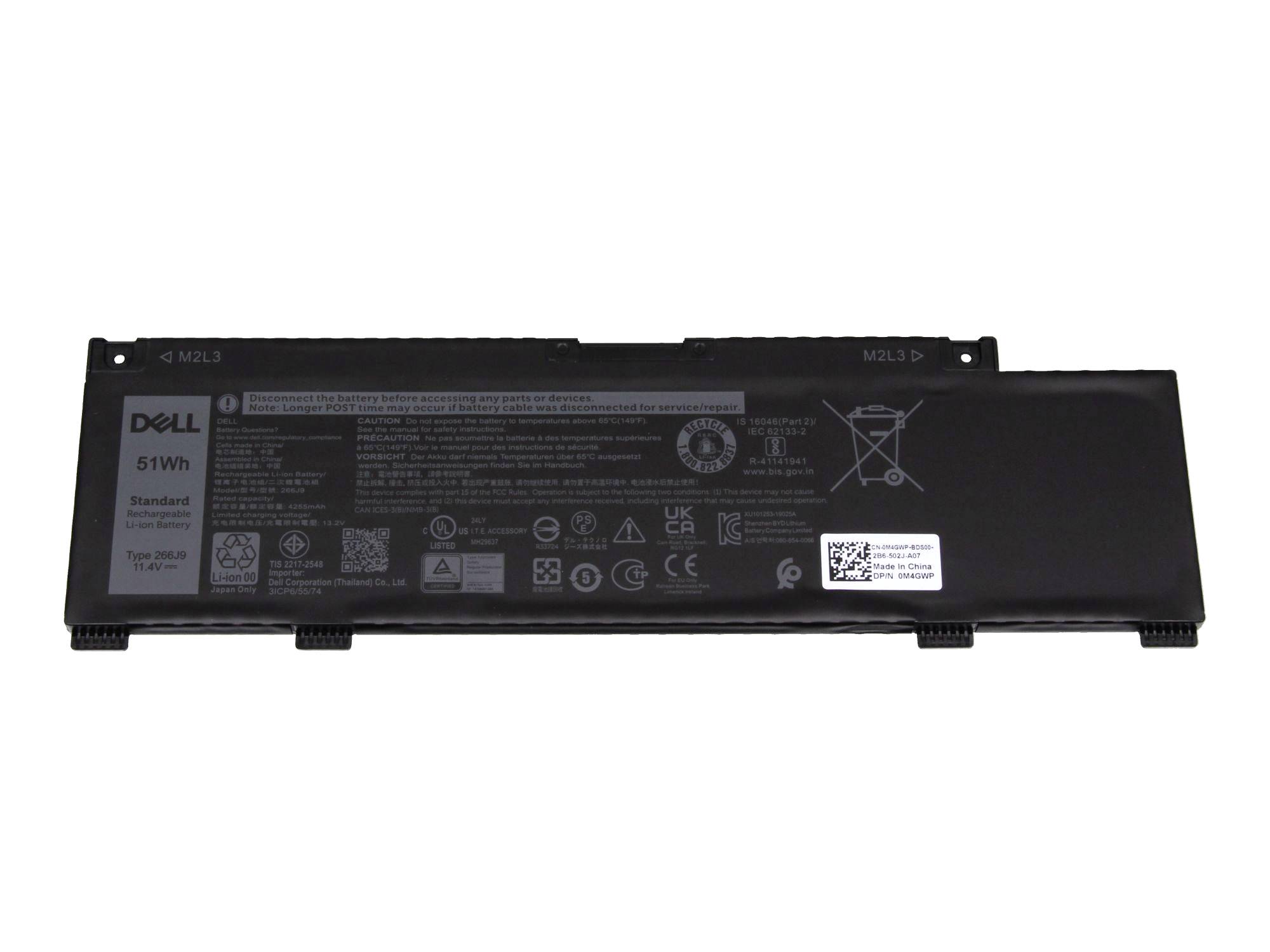 Dell 51Wh standard bærbar batteripakke på hvid baggrund, med produktetiketter og QR-kode synlig.