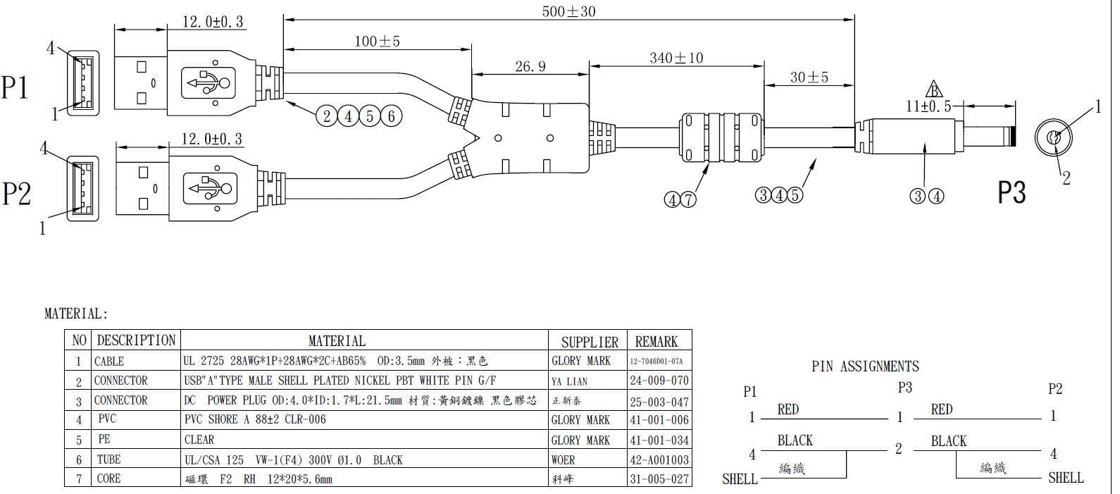 Silex Technology USB-kabel E1414-0