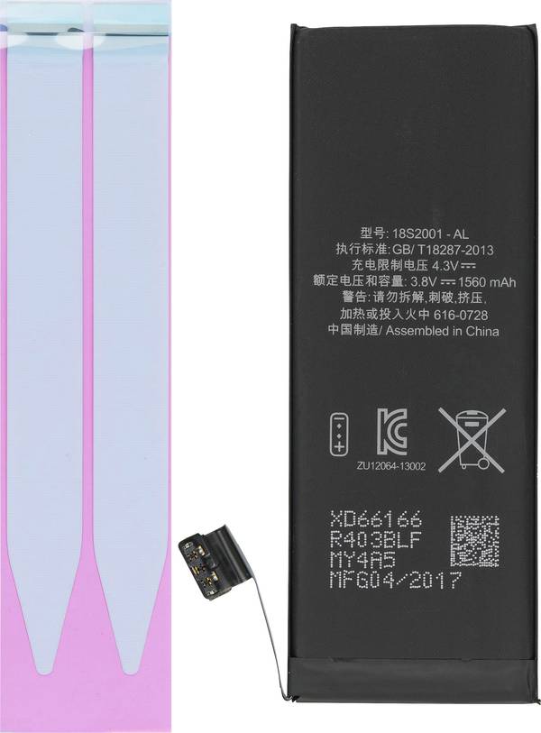 WECELL Handy-Akku Apple iPhone 5S  1560 mAh