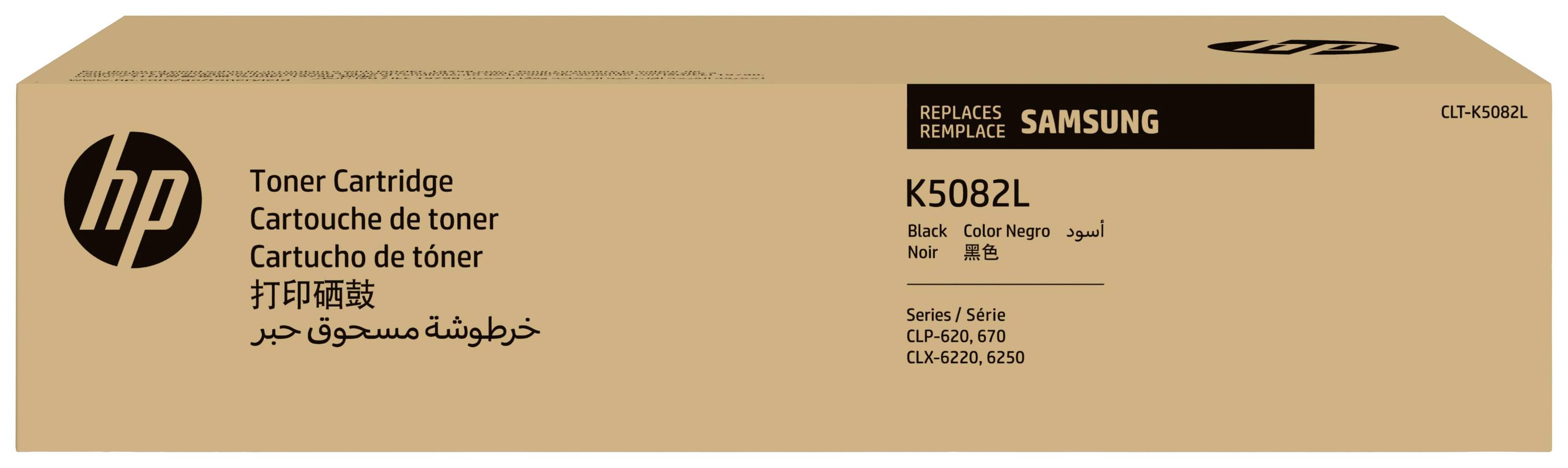 Braune Verpackung einer Toner-Kartusche mit 'HP'-Logo links. Beschriftet als kompatibel mit Samsung-Modellen 'CLP-620/670, CLX-6220/6250'.