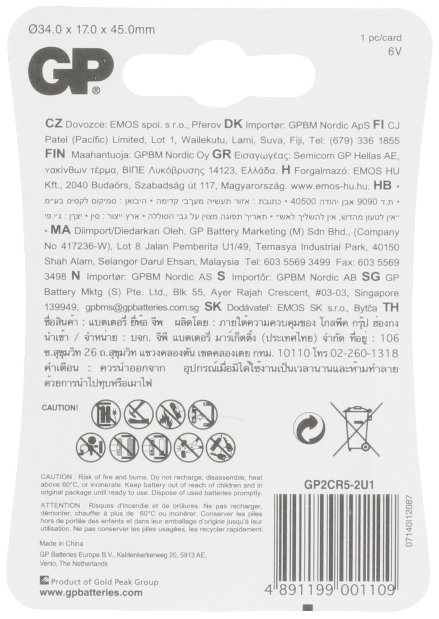 Verpackung einer GP 2CR5-6 Volt Lithium-Batterie. Enthält Kontaktinformationen für verschiedene Länder und Hinweise zur Entsorgung.
