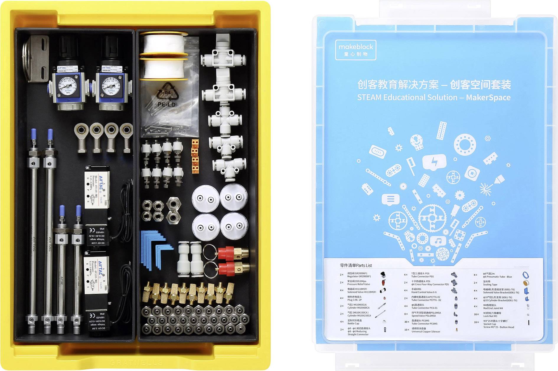 Tous les kits MakerSpace >