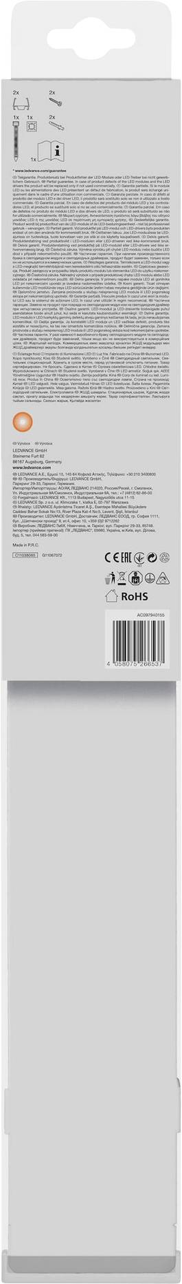 Rückseite einer Produktverpackung mit Text und Symbolen. Oben links befinden sich Grafiken, darunter Text in mehreren Sprachen und ein Barcode unten rechts.