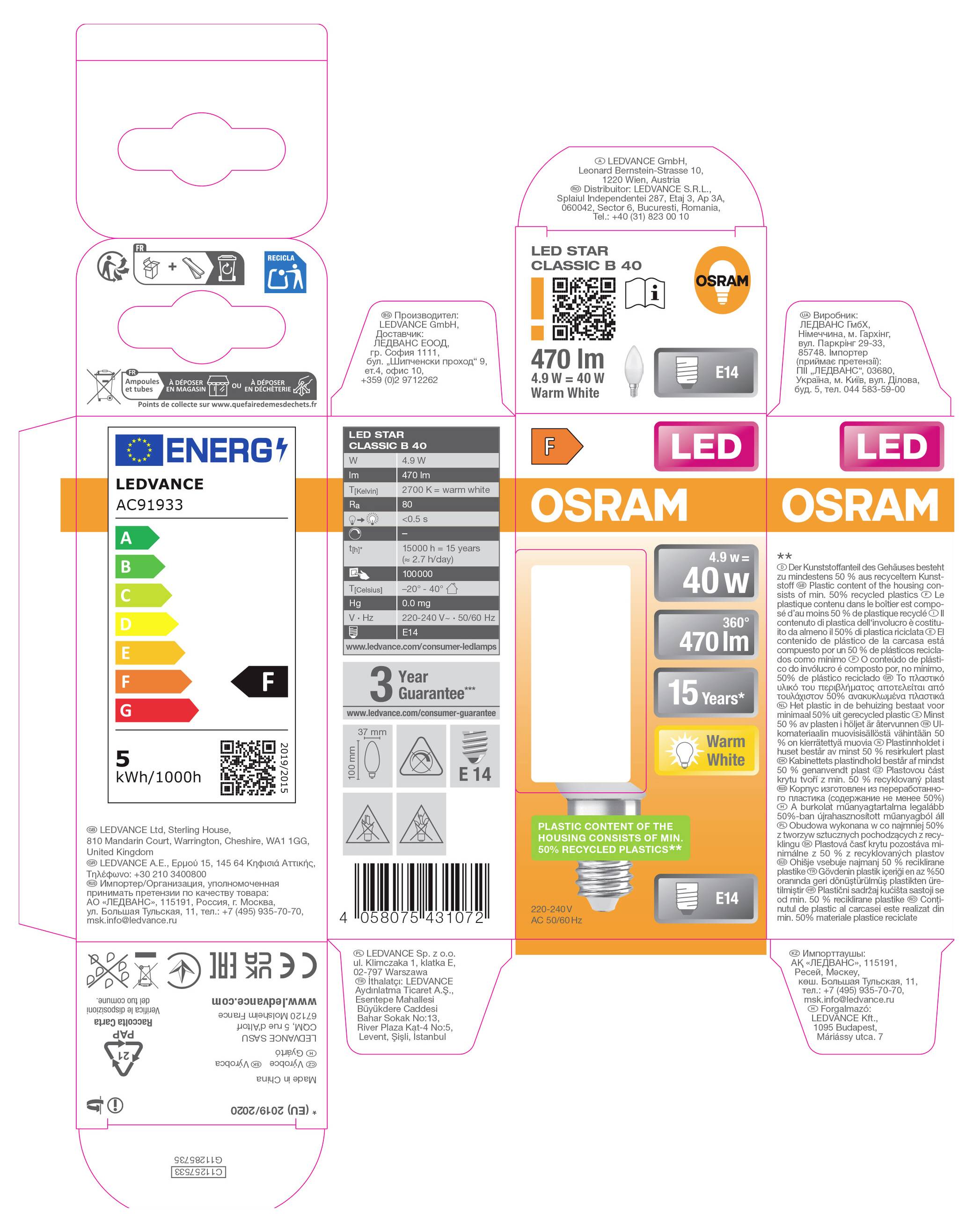 Ein Verpackungsschnittmuster für eine OSRAM LED Classic B40-Glühbirnenbox mit gefalteten Panels, Produktetiketten, Energieeinstufung, Wattzahl, Lumen, E14-Sockel und Barcode.