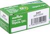 Murata 317 SR516SW Silberoxid Batterie | 10er-Box