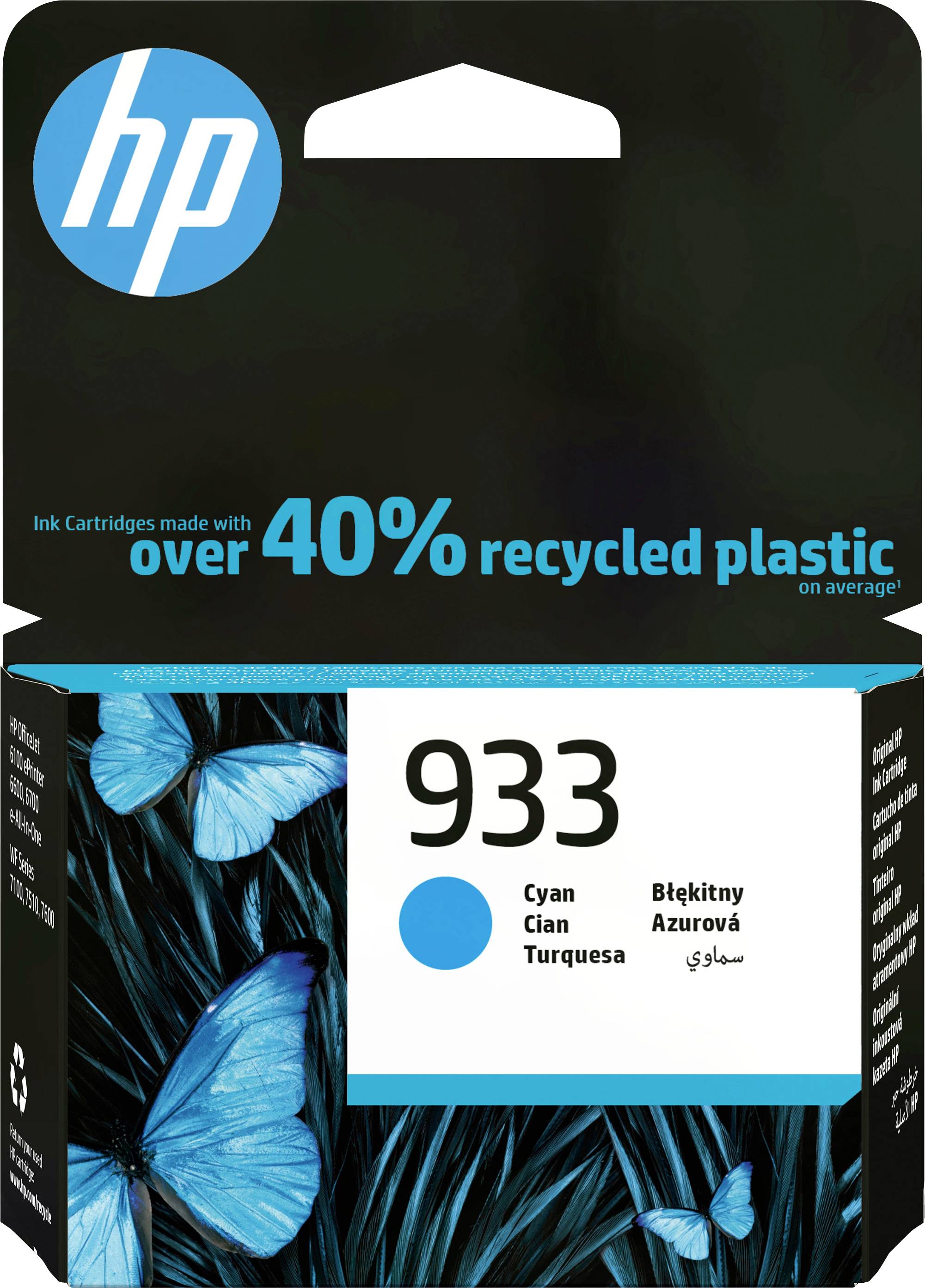 HP 933 Cyan Original Ink Cartridge