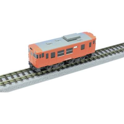 Ein orangefarbenes Modellzug auf einem Gleisstück, dargestellt auf einem weißen Hintergrund.