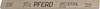 PFERD TOOLS 33400004 Schleifstein 12 St.