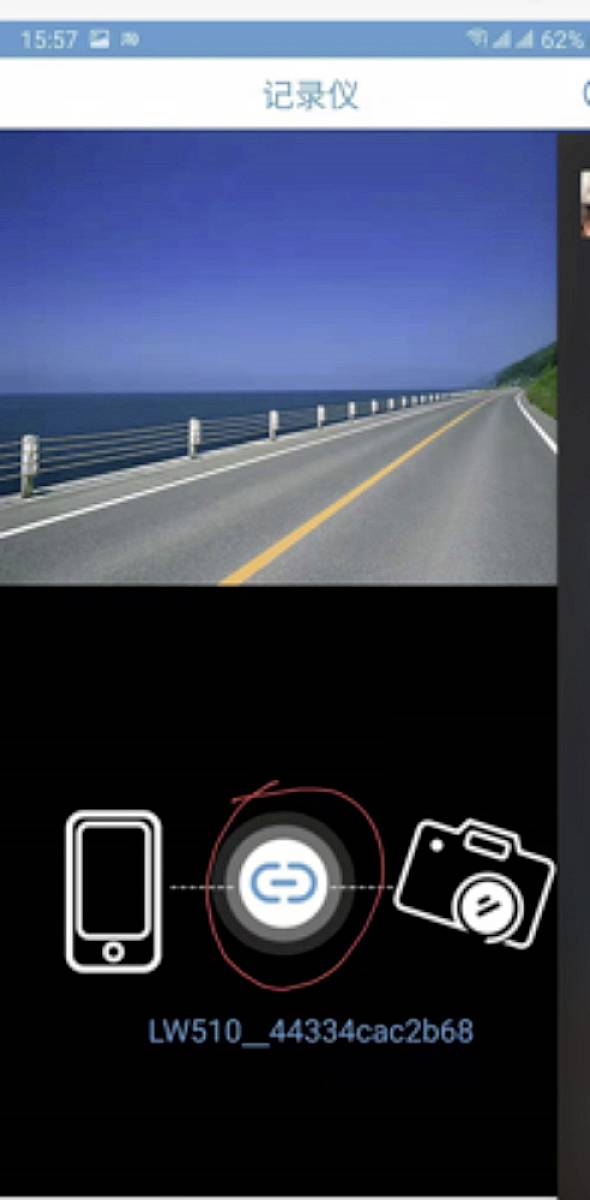 Ein Smartphone und eine Kamera sind verbunden mit dem Text 'LW510__44334cac2b68'. Darüber ist ein Bild von einer Küstenstraße bei klarem Himmel.