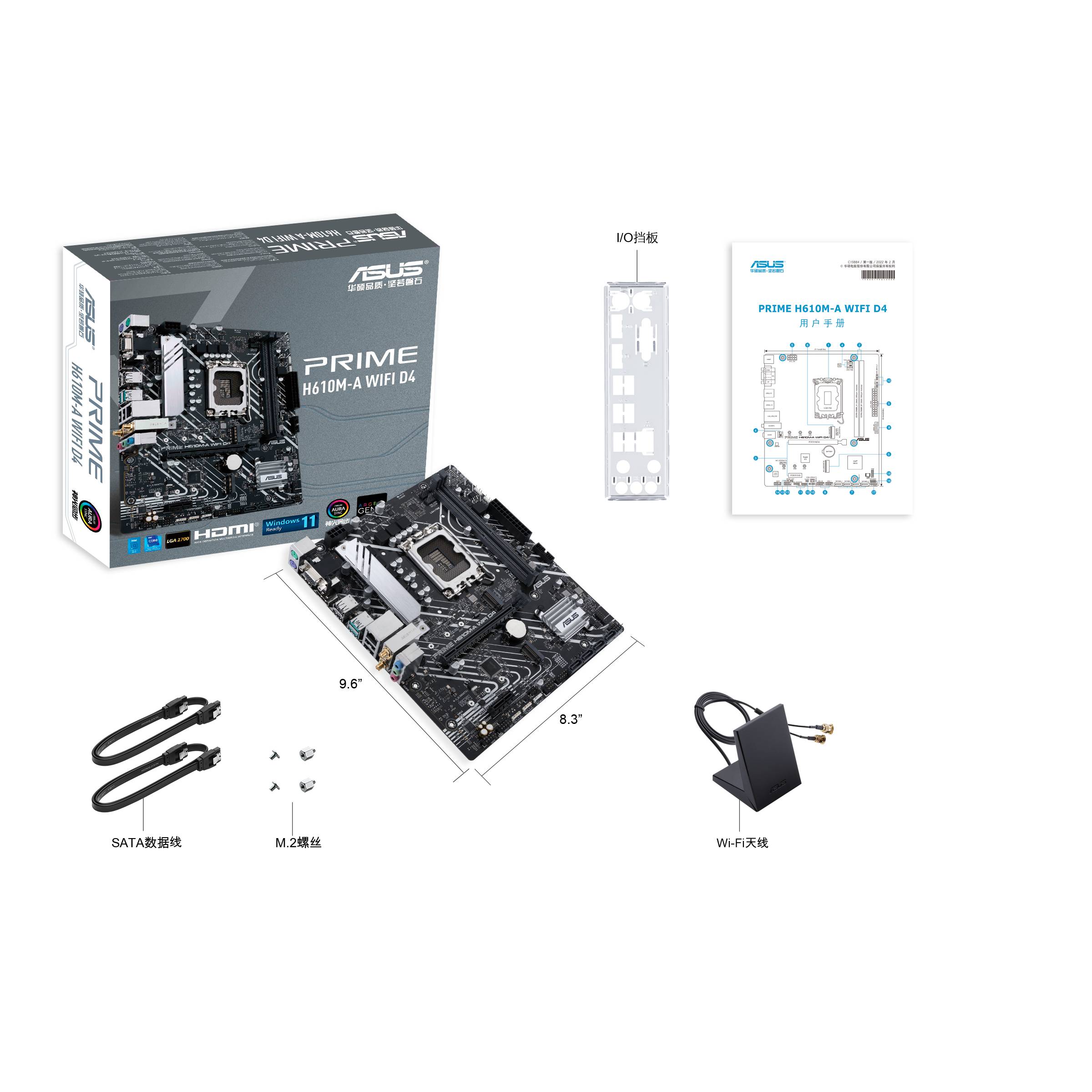 Eine ASUS PRIME H610M-A WIFI D4-Mainboard-Verpackung mit abgebildetem Mainboard, SATA-Kabeln, WLAN-Antenne und Handbuch.