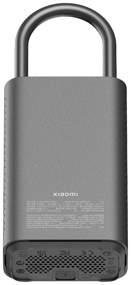Graues, tragbares Gerät mit 'xiaomi'-Aufschrift, ähnlich einem Schloss, möglicherweise für Sicherheit oder Speicherversiegelung gedacht.