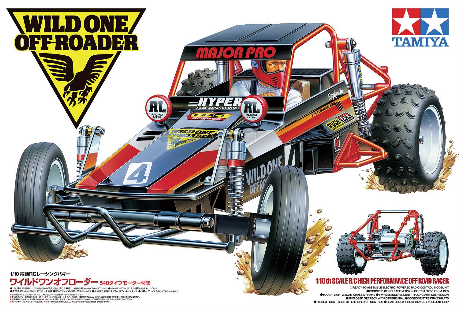 Tamiya Modellauto 'Wild One Off Roader' mit detaillierter Lackierung und Fahrerfigur, dargestellt in aktiver Offroad-Szene mit Spritzschlamm.