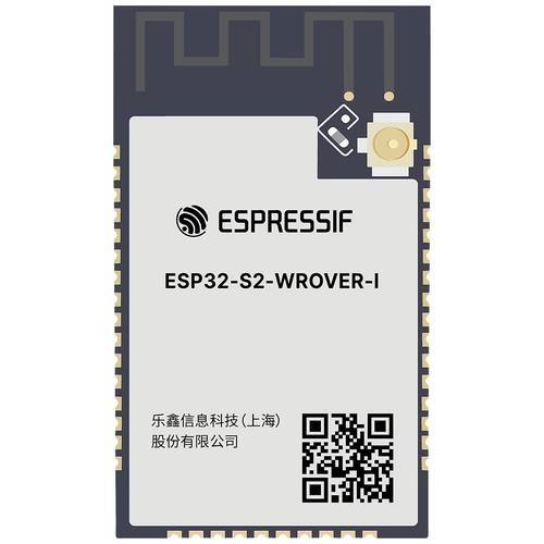 Espressif ESP32-S2-WROVER-I-N4R2 WIFI Erweiterungsmodul 1 St.