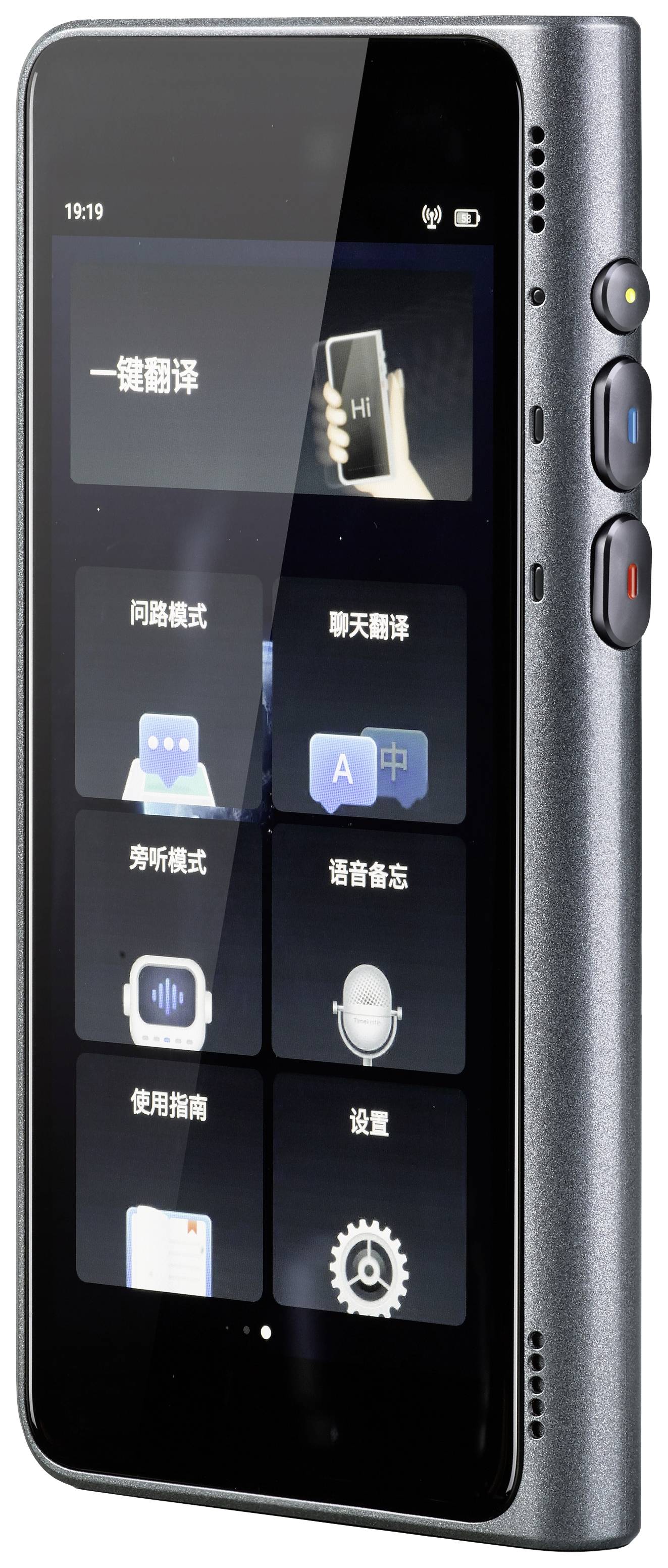 Elektronisches Gerät mit Touchscreen. Anzeigen von Sprachübersetzungs- und Kommunikationstools auf dem Display.