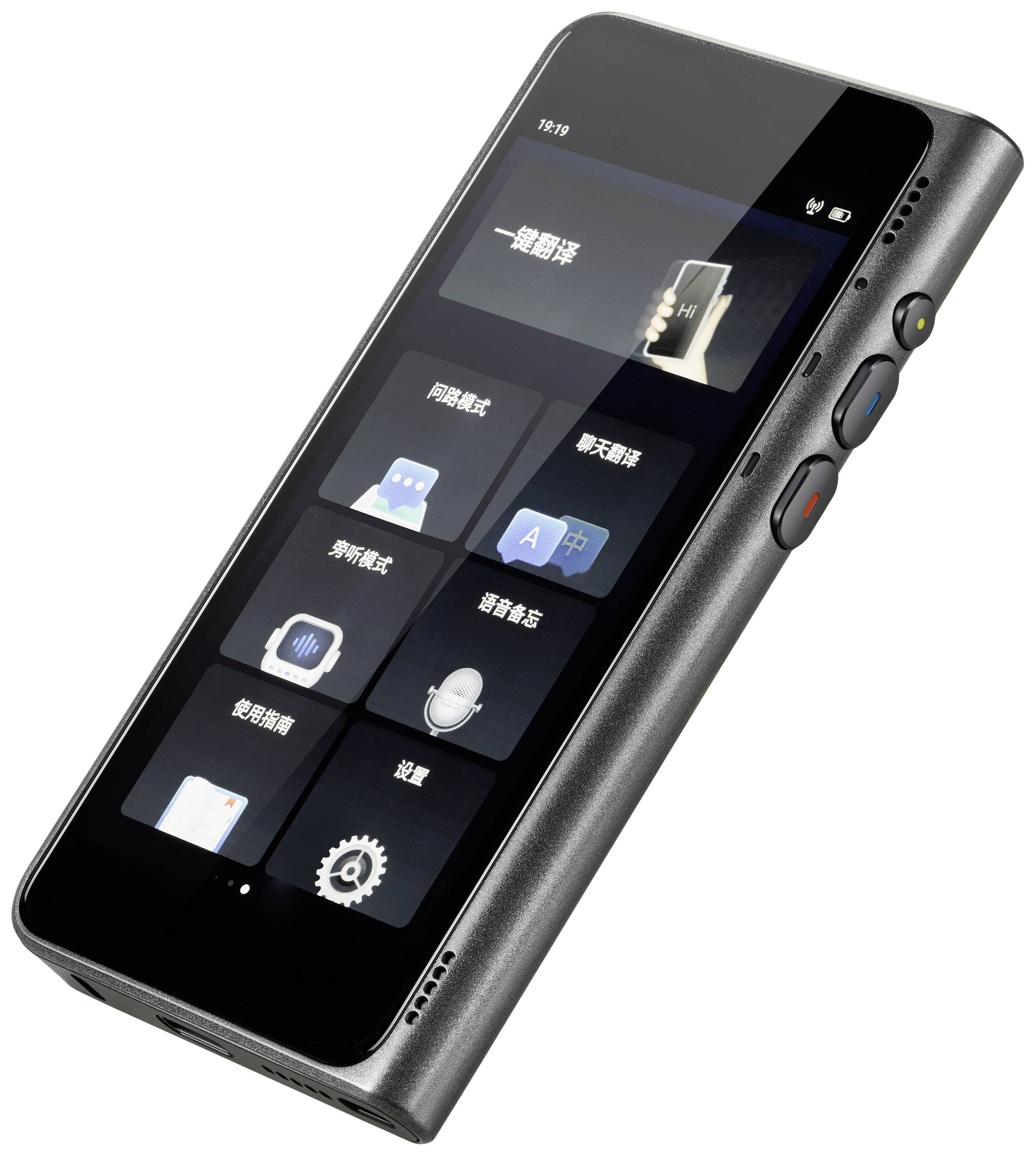 Ein schwarzes elektronisches Gerät mit Bildschirm zeigt verschiedene Symbole und Schaltflächen. Es hat seitlich drei Tasten.