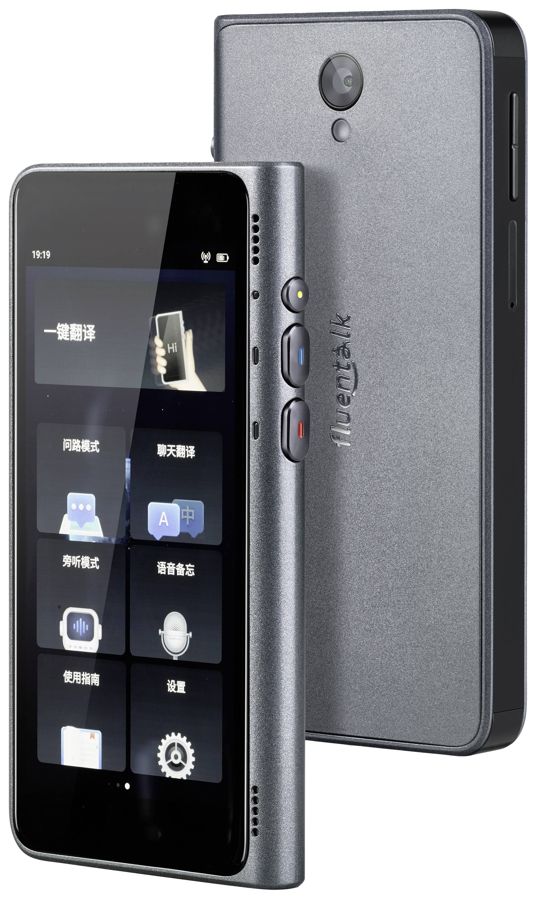 Ein graues mobiles Gerät mit großem Display und mehreren Tasten an der Seite. Es zeigt eine Benutzeroberfläche mit Symbolen.