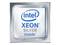 'Intel Xeon Silver inside'-Logo mit blauem Text auf silbernem Hintergrund.