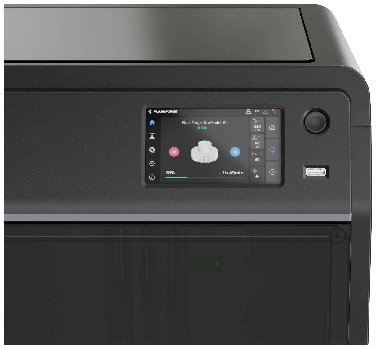 3D-Drucker mit kleinem Bildschirm. Der Bildschirm zeigt den Druckfortschritt eines Zahnrads mit verbleibender Zeit von 1 Stunde 49 Minuten an.