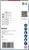 Verpackungsetikett eines Werkzeugs mit Bosch-Logo und Kontaktdetails. Wartungssymbole und QR-Code sind abgebildet.