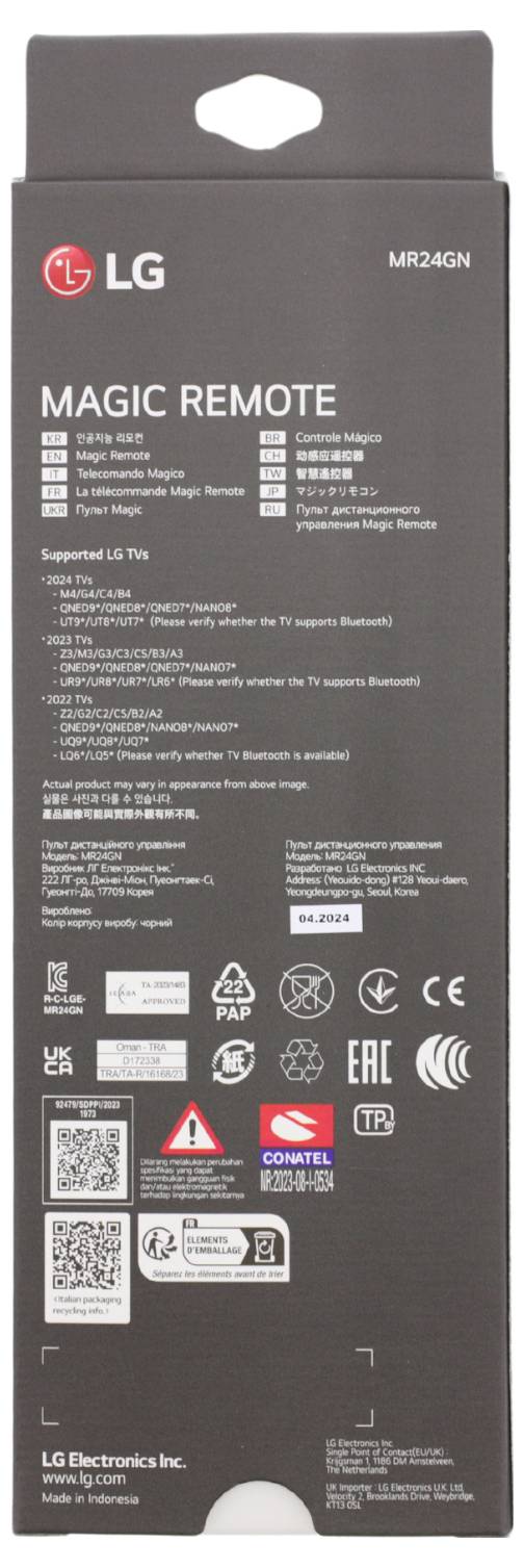 Rückseite einer Fernbedienungspackung mit Funktionen wie Sprachsteuerung, Bewegungssteuerung und Kompatibilität mit LG-TVs. Enthält Symbole und Kontaktinformationen von LG.