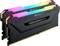 Zwei Corsair Vengeance RGB PRO Arbeitsspeichermodule mit leuchtenden, mehrfarbigen LED-Streifen oben.