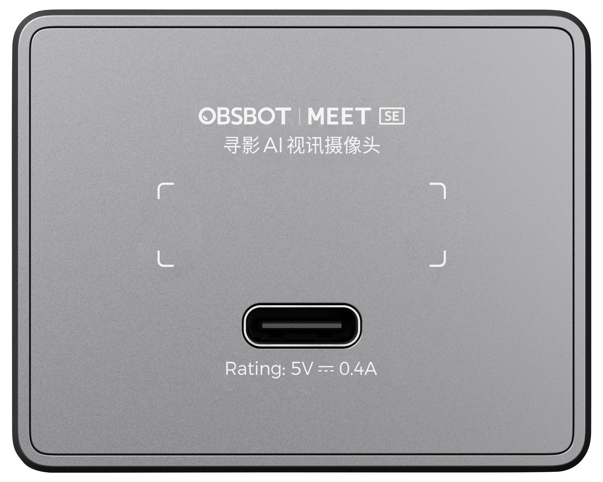 Eine silberne Kamera mit der Aufschrift 'OBSBOT MEET SE'. Darunter befindet sich ein USB-C-Anschluss und die Angabe 'Rating: 5V ⎓ 0.4A'.