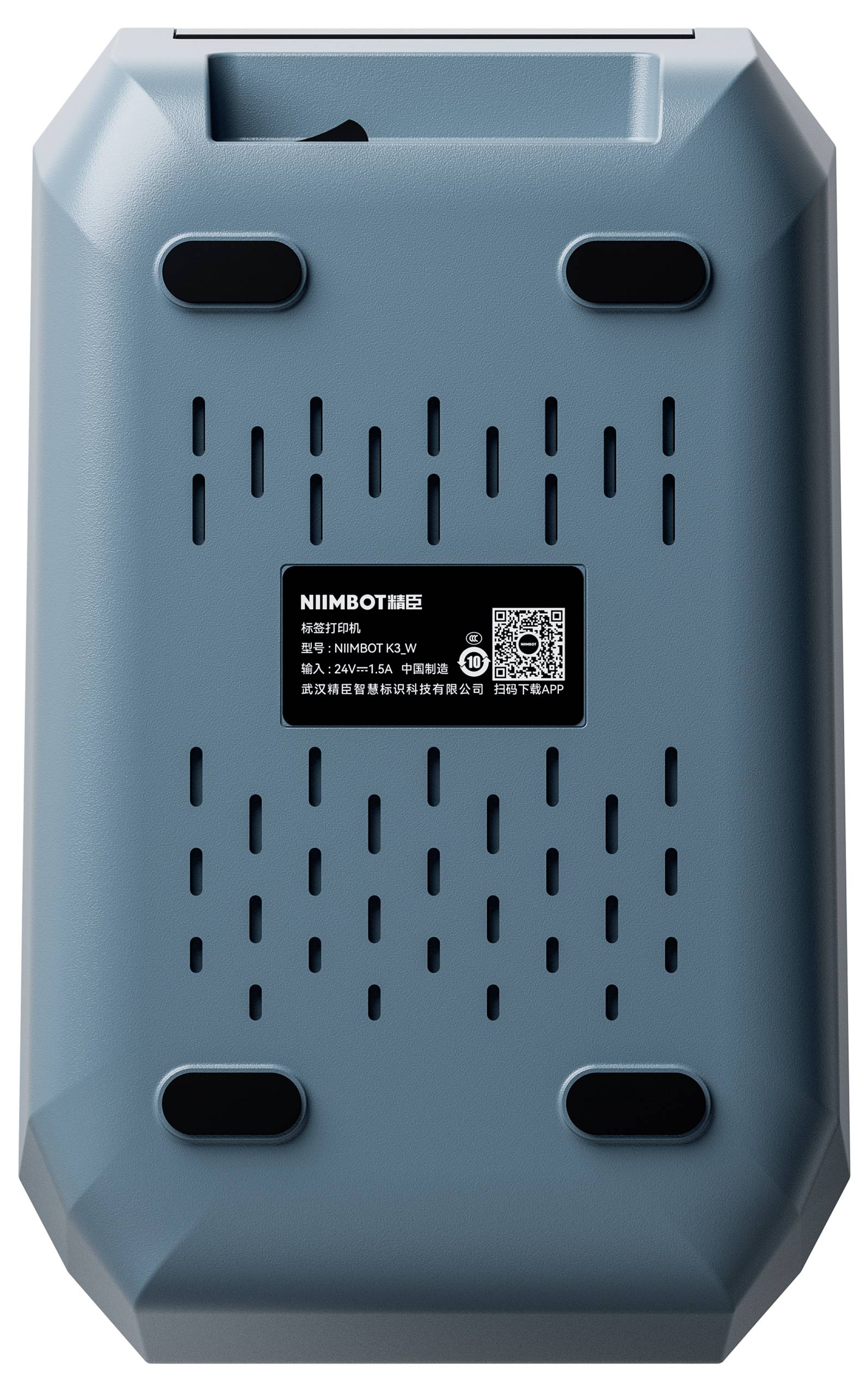 Ein blaues elektronisches Gerät mit Lüftungsschlitzen und einem schwarzen Etikett mit chinesischen Schriftzeichen und QR-Code auf der Rückseite.