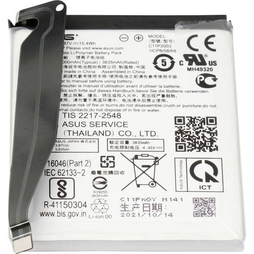 Thumbnail - Asus Notebook-Akku Akku 0B200-03950000 3.80 V 4000 mAh Asus
