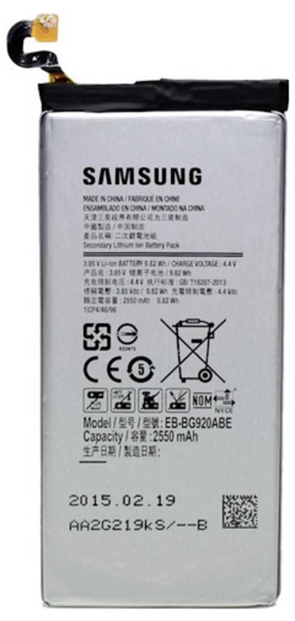 Samsung Ersatz-Akku Galaxy S6  2550 mAh