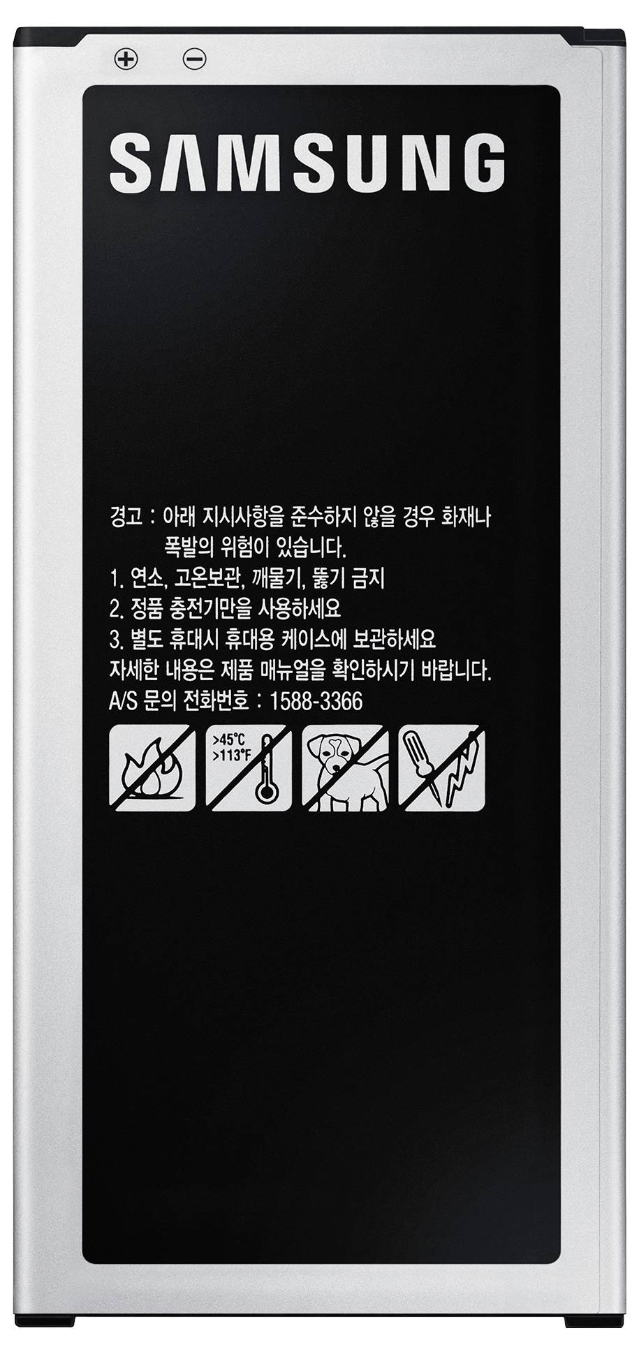Lithium-Ionen-Akku mit 'Samsung'-Branding, Sicherheitshinweise auf Koreanisch und einer Kontaktnummer für Support. Silber-schwarzes Design.