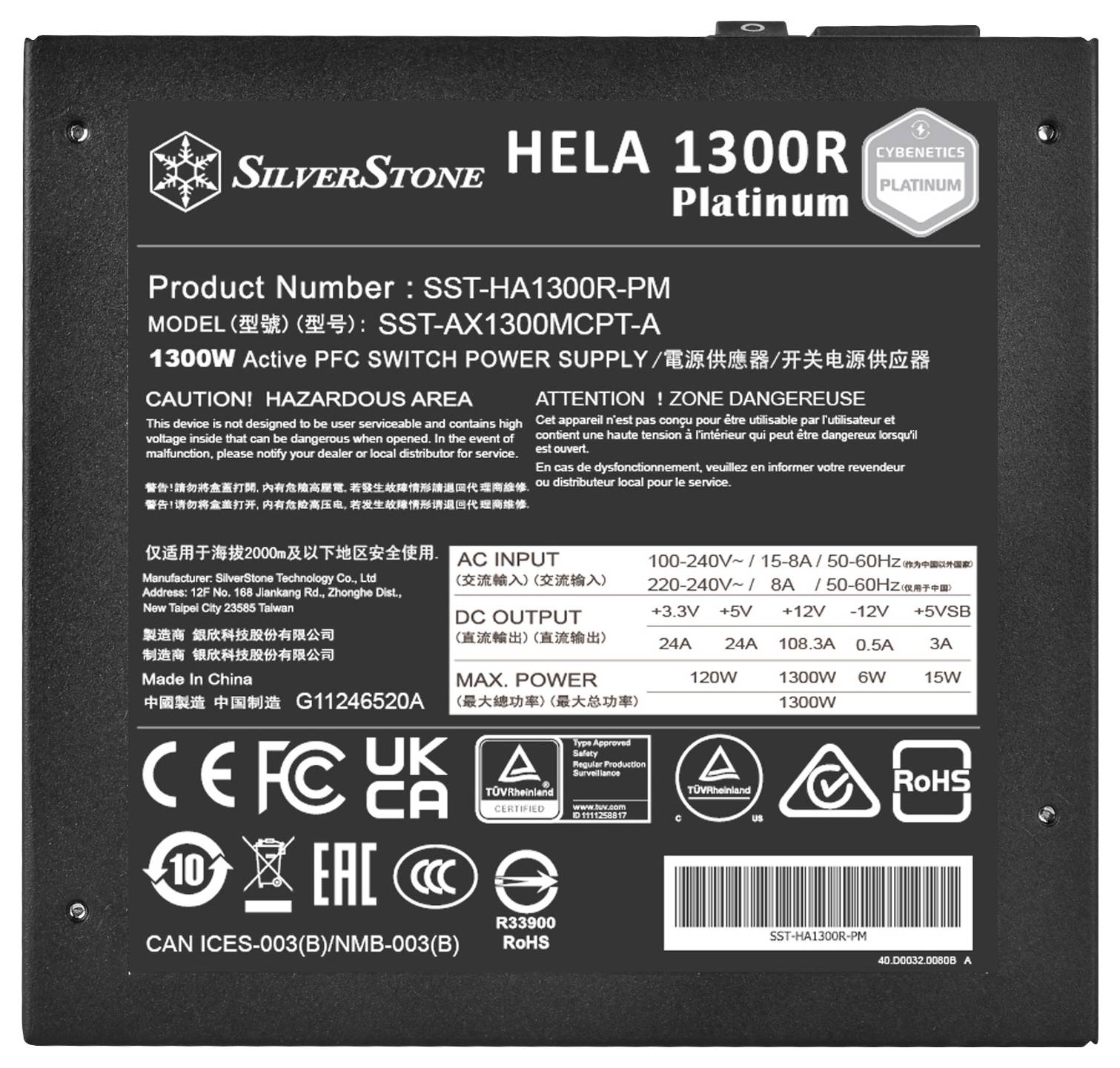 Silverstone SST-HA13 PC Netzteil 1300 W ATX 80PLUS® Platinum-4