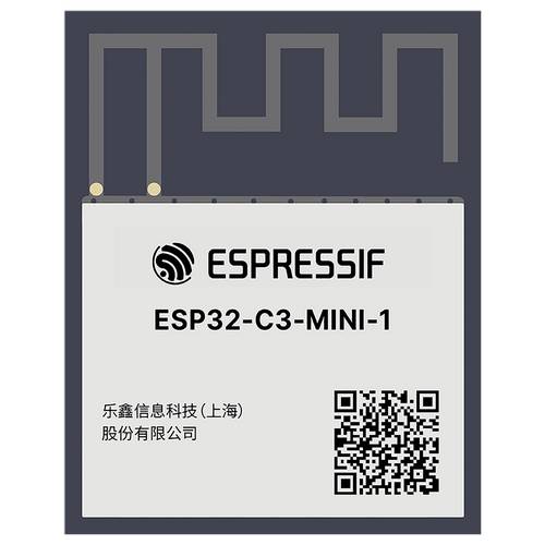 Espressif ESP32-C3-MINI-1-H4X WiFi-Modul