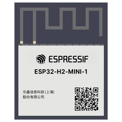 Espressif ESP32-H2-MINI-1-H4S WiFi-Modul