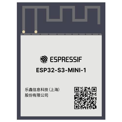 Espressif ESP32-S3-MINI-1-N8 WiFi-Modul