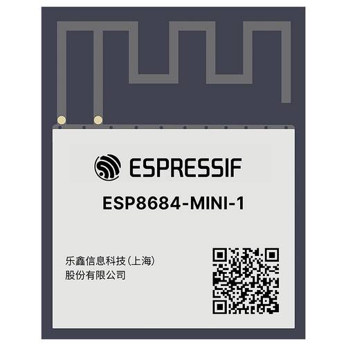 Espressif ESP8684-MINI-1-H4X WiFi-Modul