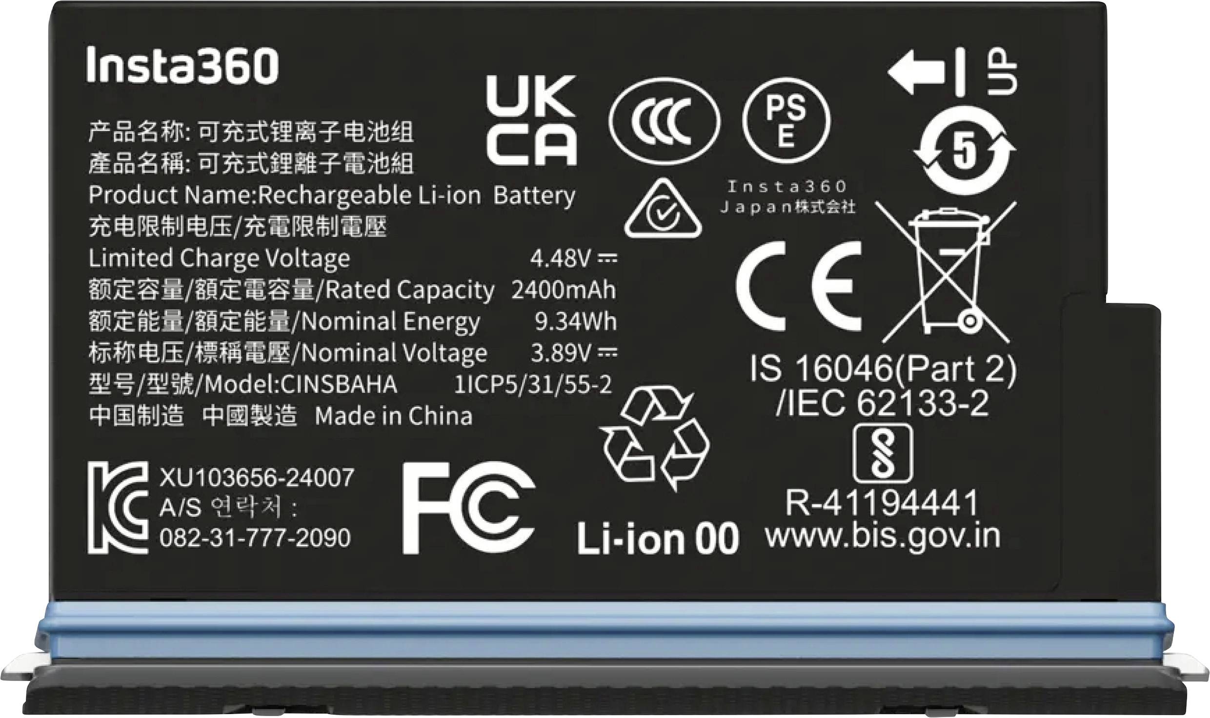 Thumbnail - Insta360 X5 Battery Akku Insta360 X5