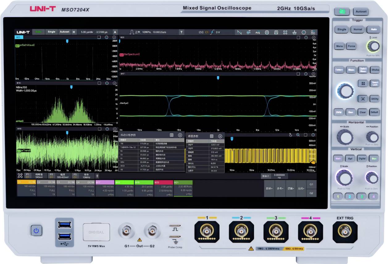 Uni-T MSO7000X-BW-10T20 Mess-Software Upgrade