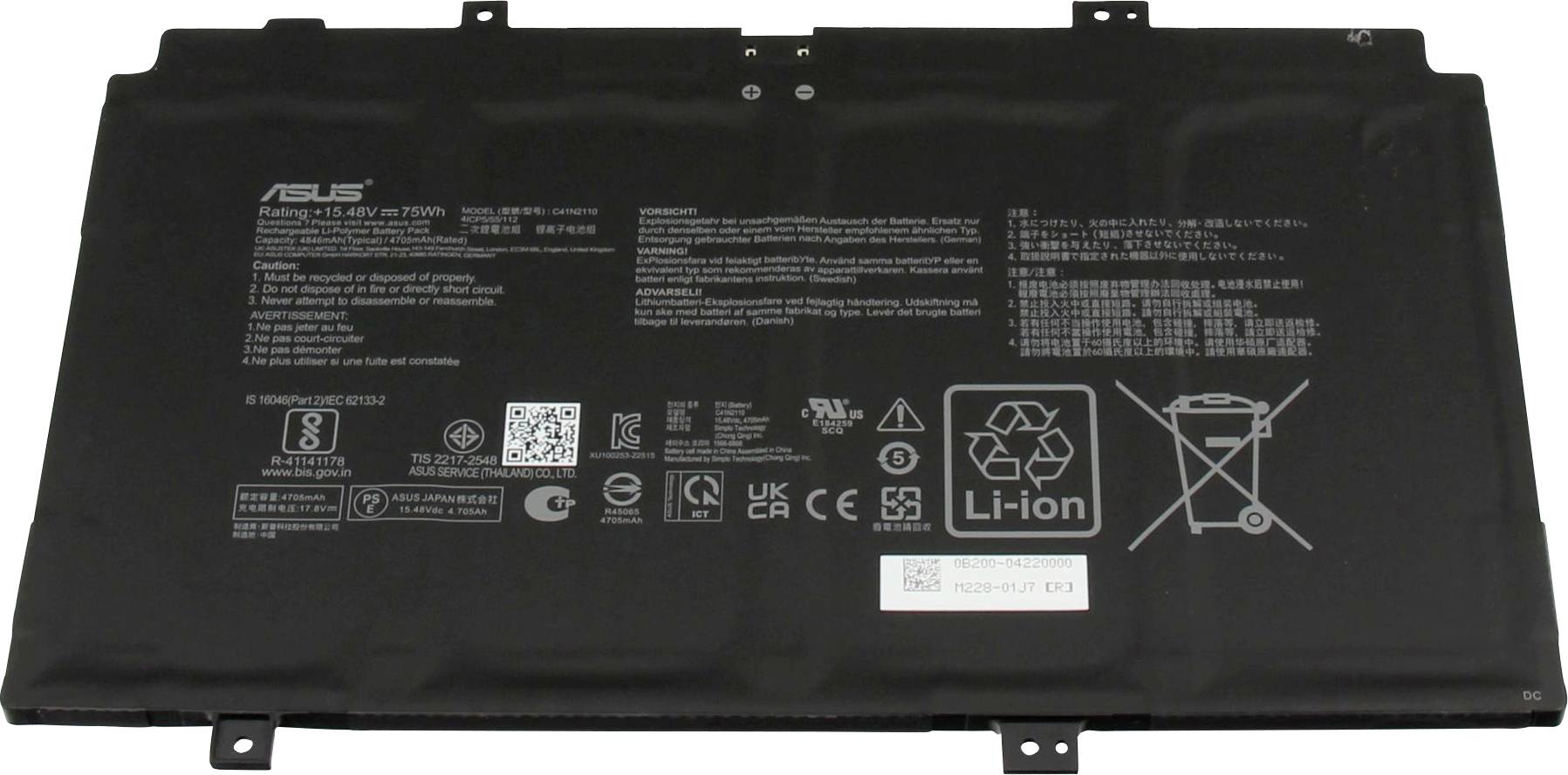 Asus Notebook-Akku Akku 0B200-04220000 15.48 V 4846 mAh Asus