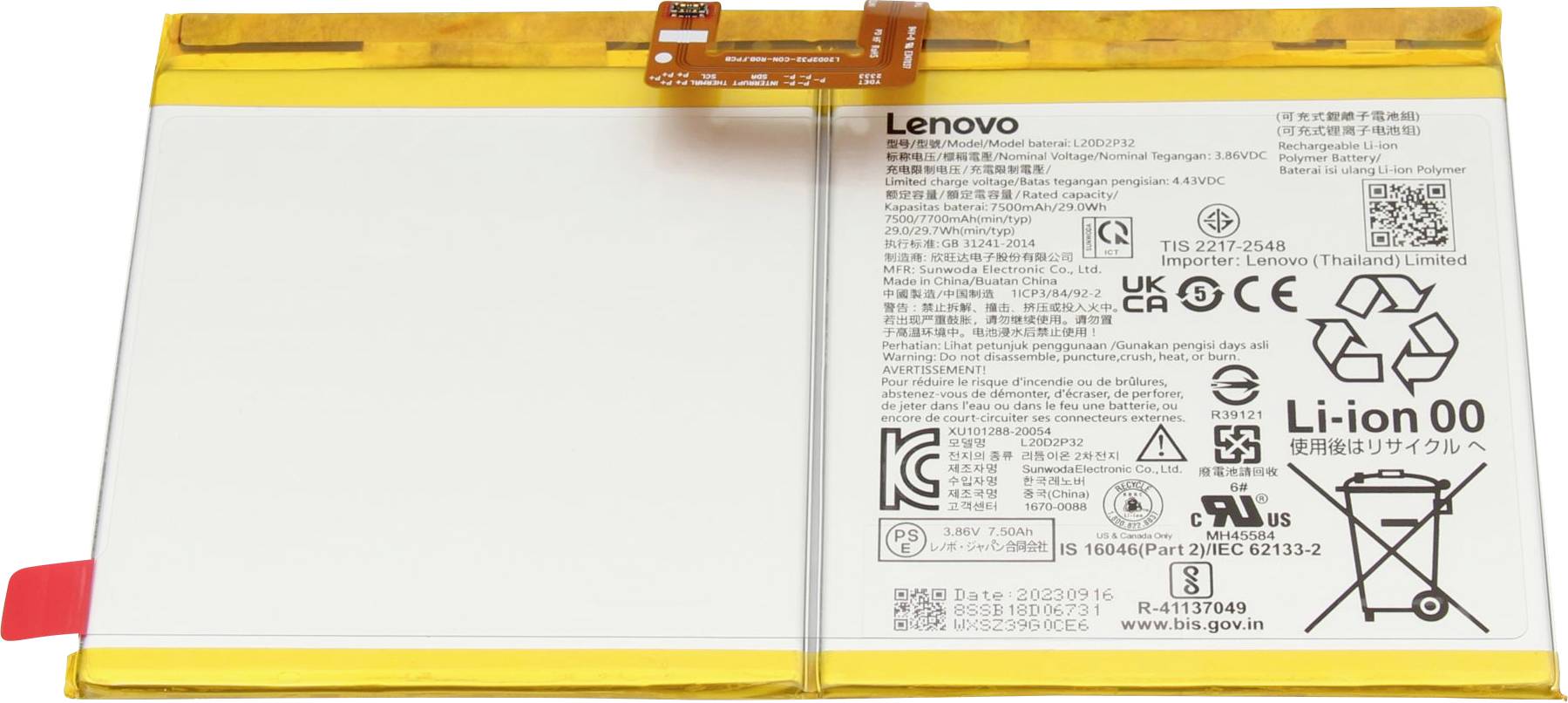 Lenovo Notebook-Akku Akku SB18E00339 3.85 V 7500 mAh Lenovo