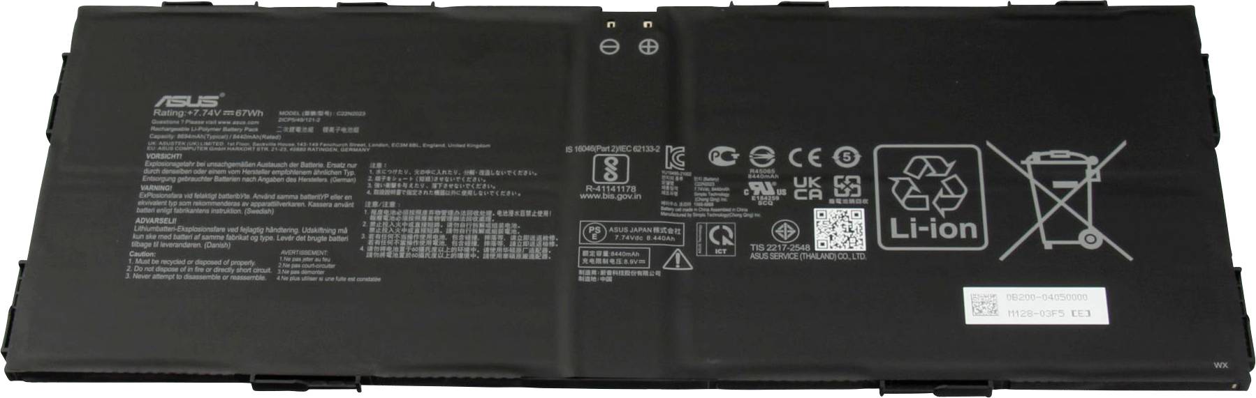 Asus Notebook-Akku Akku 0B200-04050000 7.74 V 8694 mAh Asus